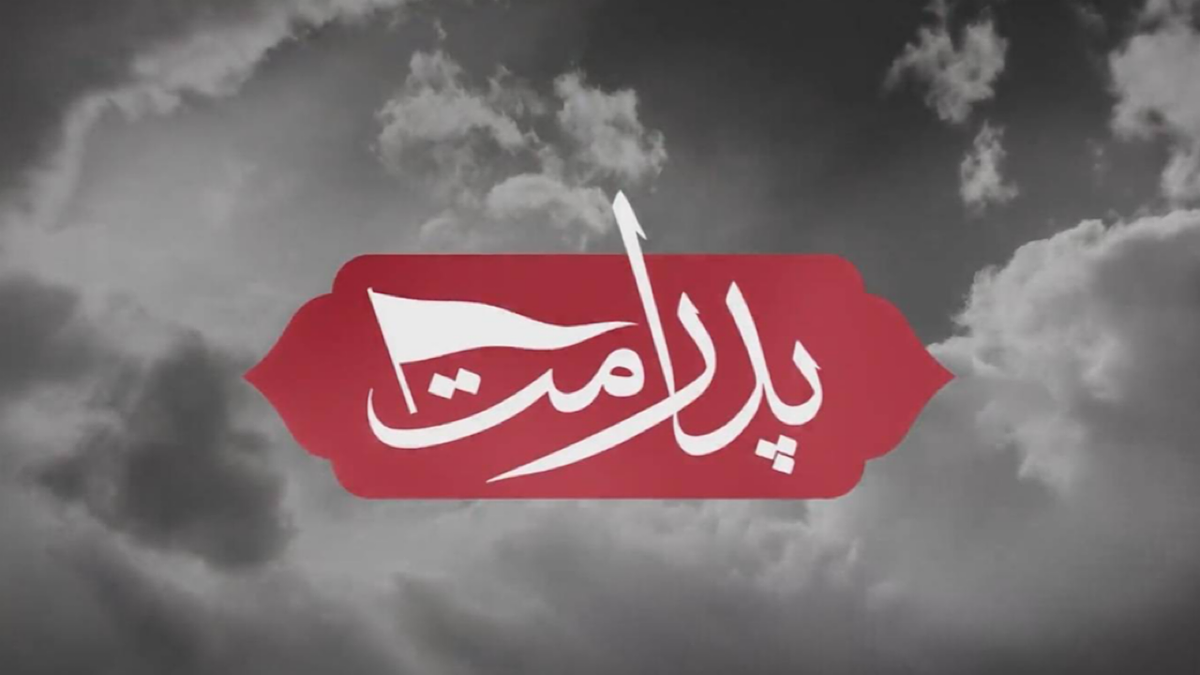 روایت دختر شهید طهرانی مقدم از همراهی شهید عماد مغنیه با خانواده پدر موشکی ایران در سوریه + فیلم