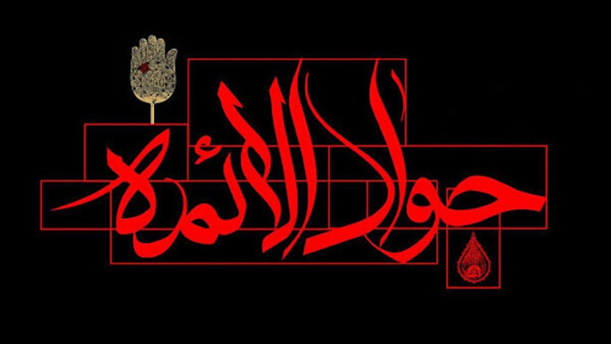 برپایی دسته عزای خادمان حرم بانوی کرامت در سالروز شهادت امام جواد (ع)