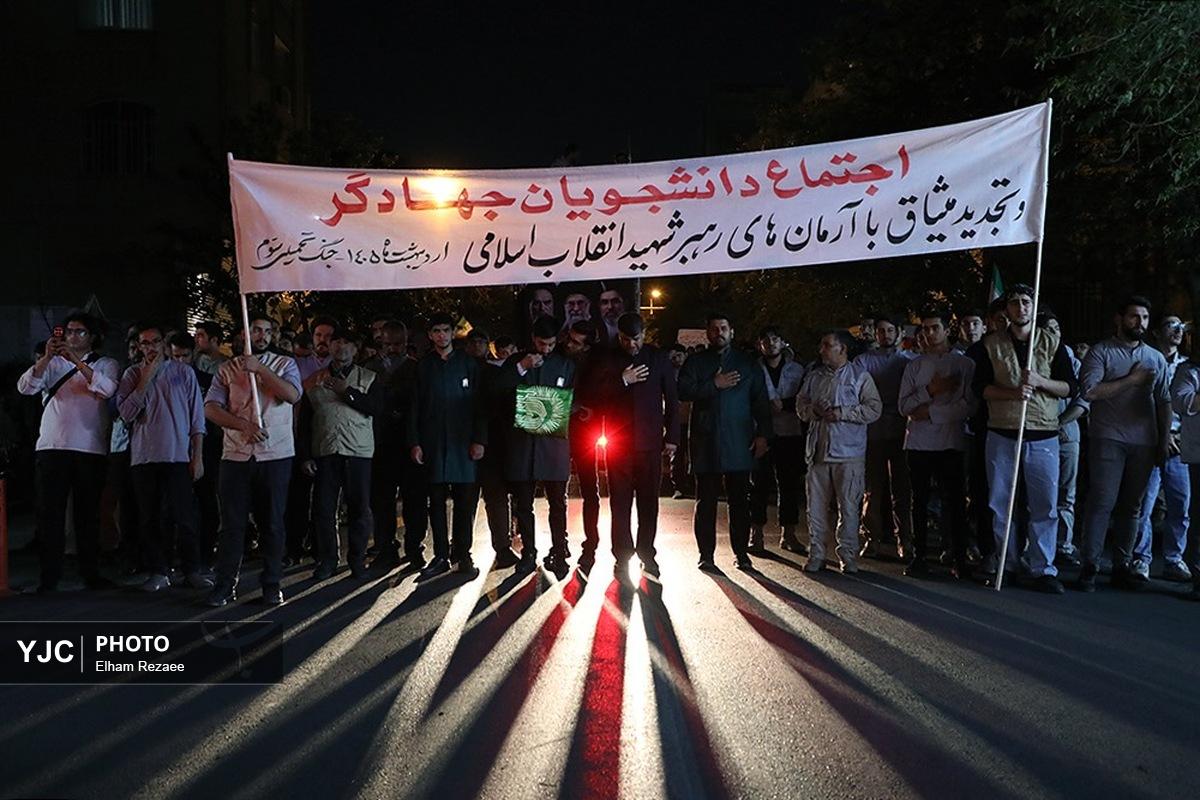 ️اجتماع معلمان کشور دوست