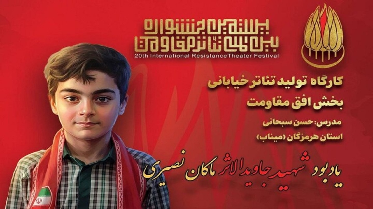 مرد «آدم‌برفی» و «اخراجی‌ها» برای همیشه رفت + فیلم