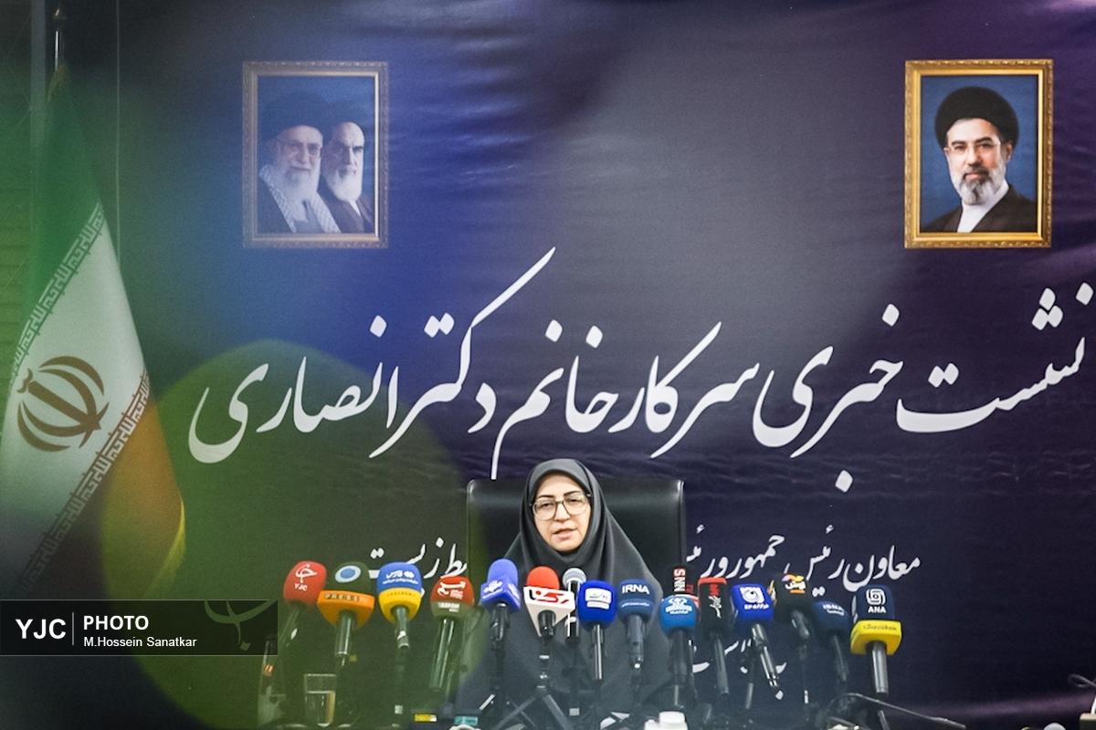 نشست خبری معاون اول قوه قضاییه | ۲۶ خرداد ۱۴۰۵