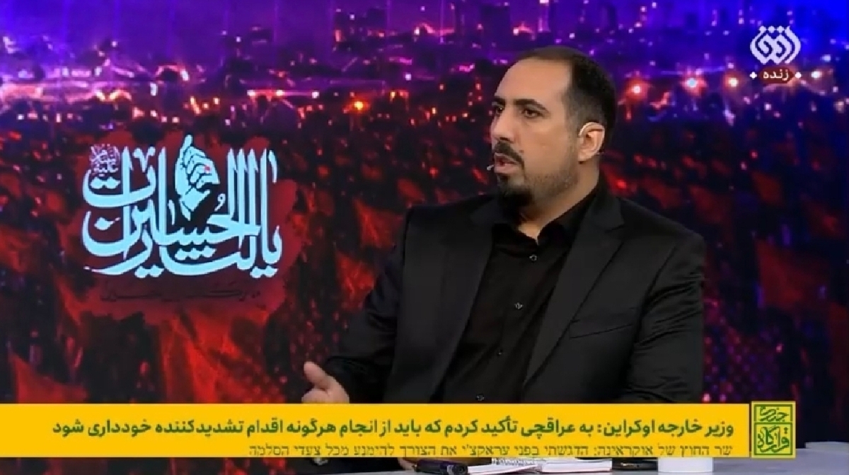 مقدمه‌ای برای یک فتح عظیم + فیلم